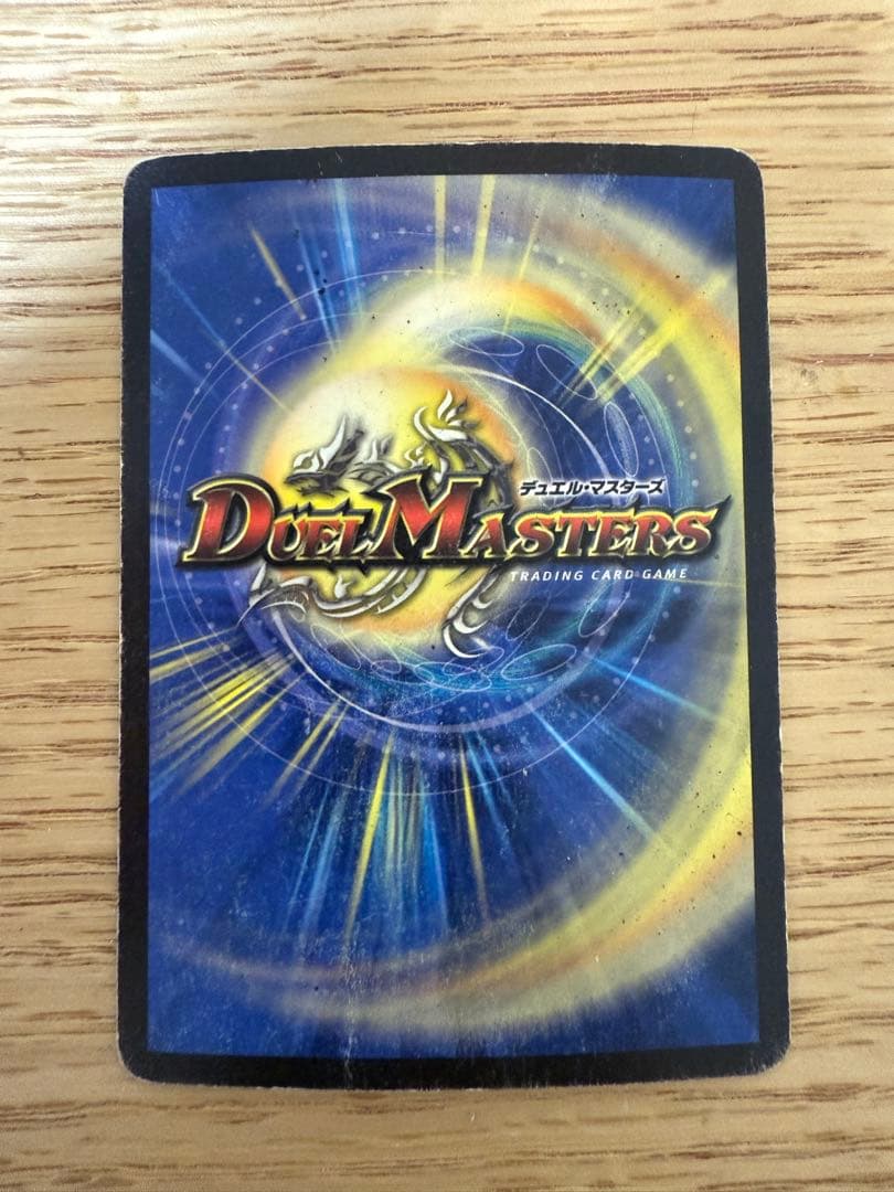 ボルメテウスホワイトドラゴン　初期