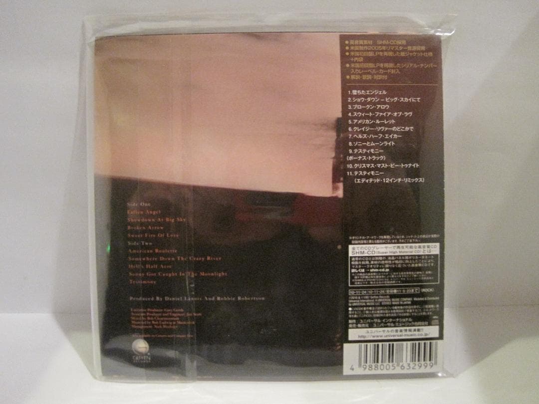 ロビー・ロバートソン[ロビー・ロバートソン＋２]