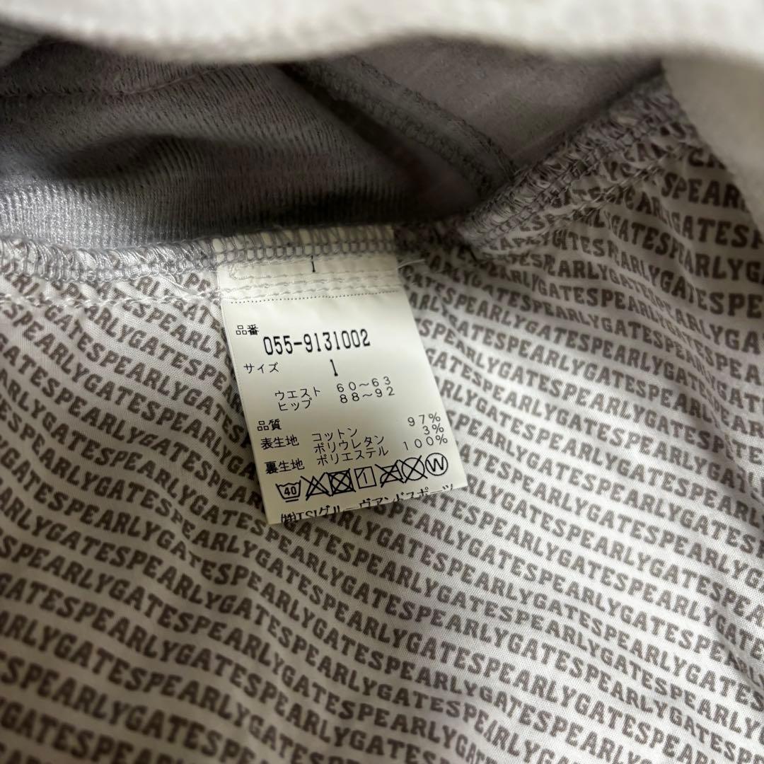 パーリーゲイツ　PEARLY GATES ゴルフパンツ　蓄熱裏起毛　ホワイト