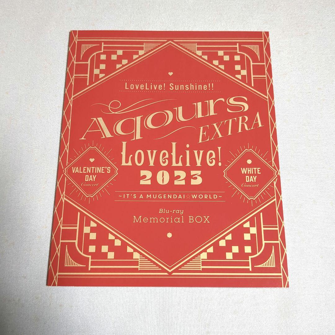 ラブライブ サンシャイン Aqours EXTRA 2023 Memorial