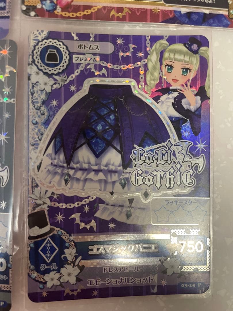 ❤*︎様 アイカツカード ゴスマジックコーデ 藤堂ユリカ 排出版 初期
