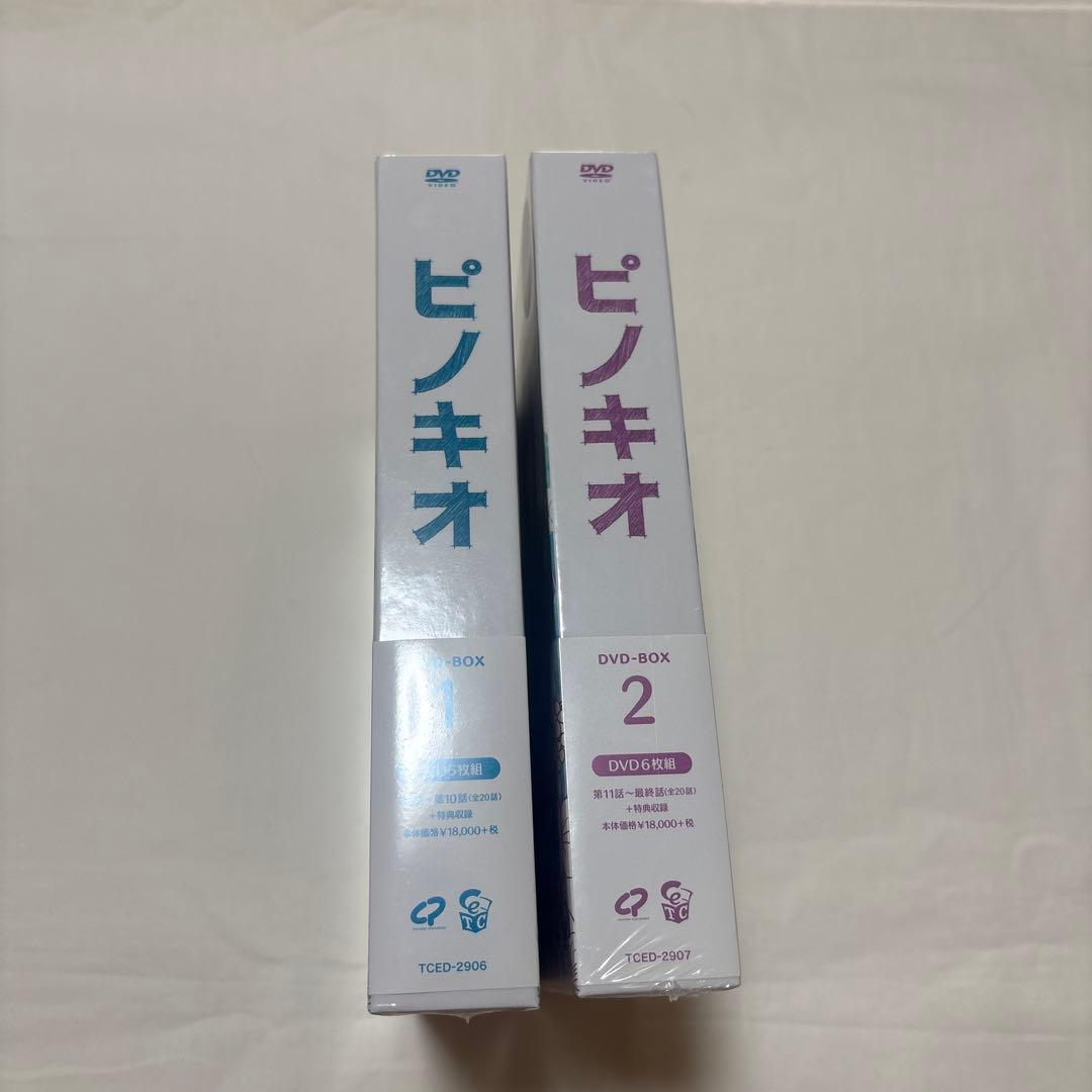 【未開封あり】 韓国ドラマ ピノキオ DVD-BOX1 DVD-BOX2