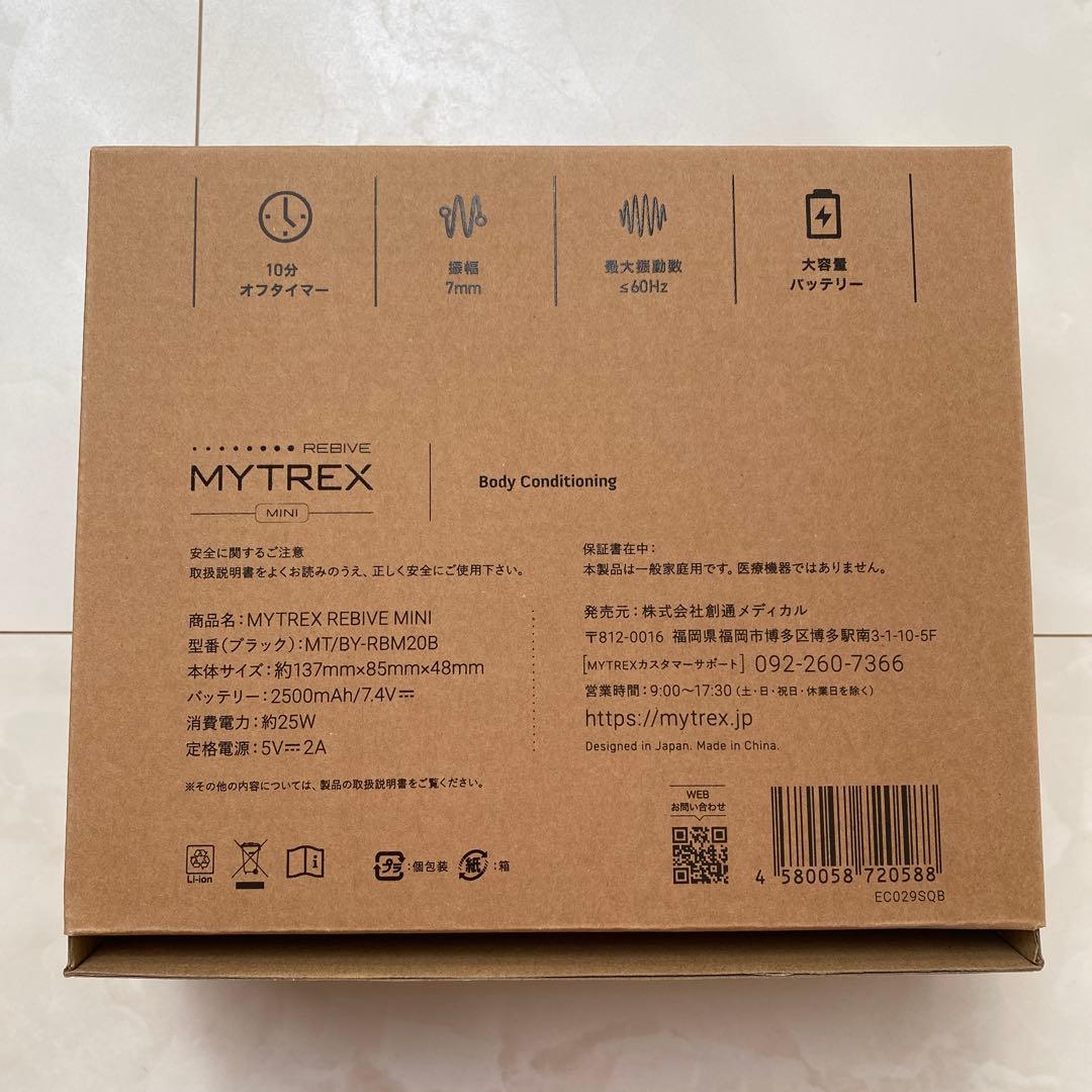 マイトレックスリバイブミニ　ハリ型アッチメント付き