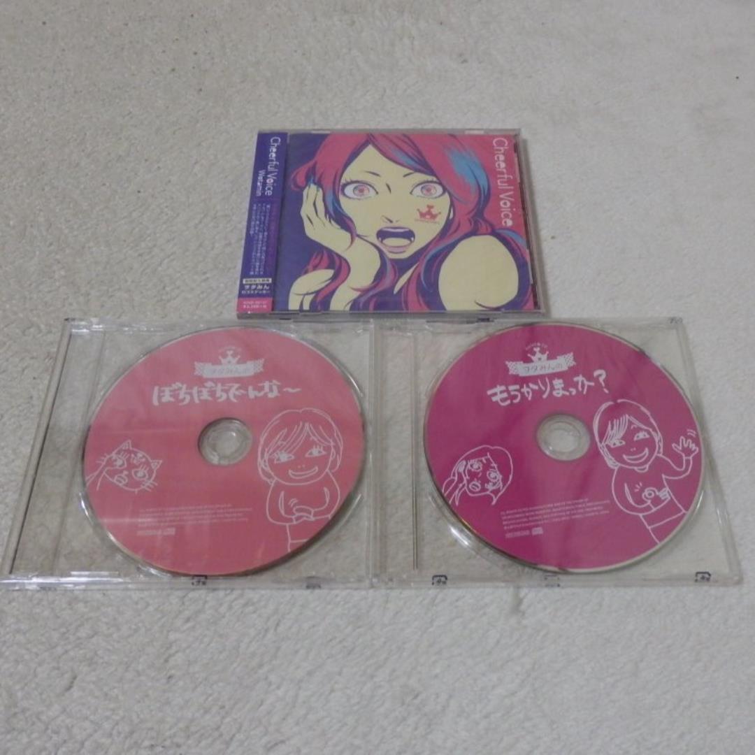 ❤️新品未開封★非売品❤️ヲタみんCheerfulボイス アニメイト とらのあな