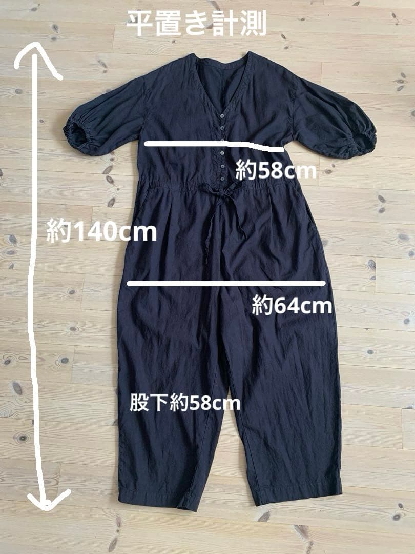 nest Robeネストローブ upcycleLinoバルーンスリーブサロペット