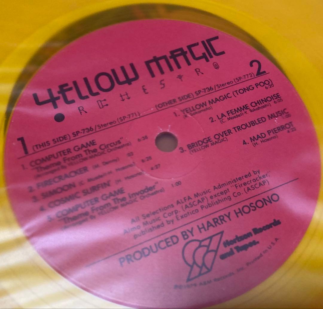 YMO YELLOW MAGIC ORCHESTRA US カラーレコード LP