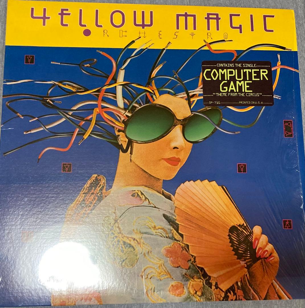 YMO YELLOW MAGIC ORCHESTRA US カラーレコード LP