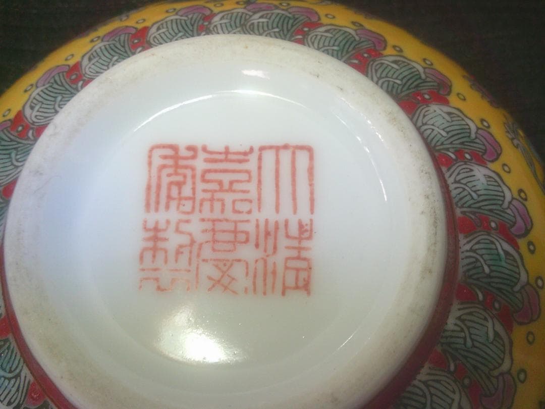 【蓋付容器　多色色絵　獅子桃文　描きこみ繊細　在銘・G13・中国】水差　壷　急須