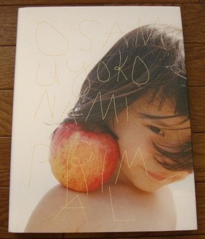 Primal　横浪修　直筆サイン入り