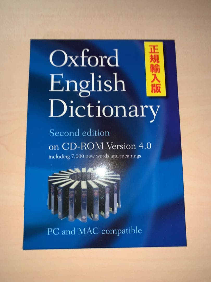 語学・辞書・学習参考書 Oxford English Dictionary CD version 4.0
