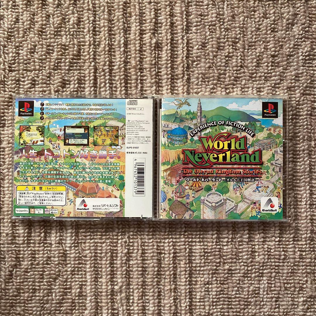 リバーヒルソフト