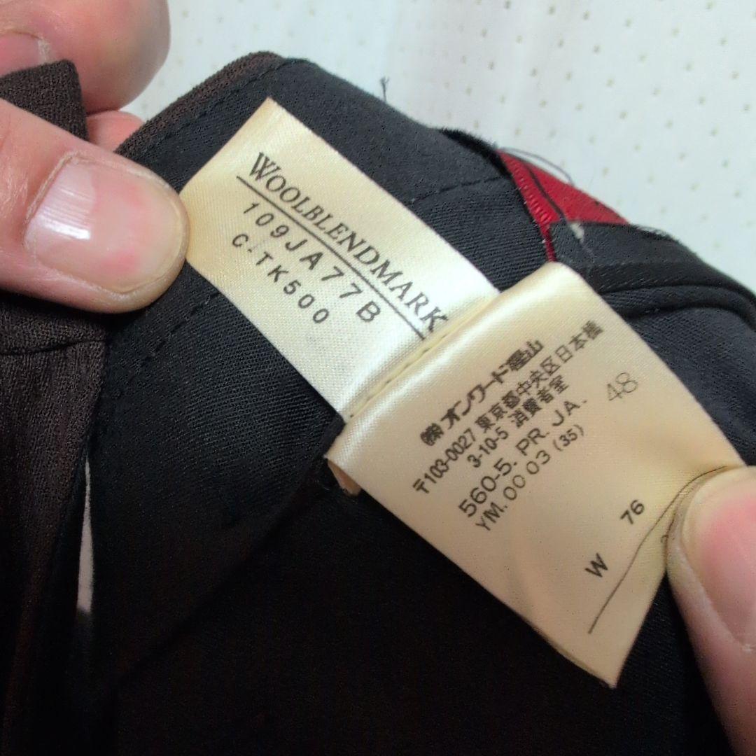 JEAN PAUL GAULTIER　セットアップ　スーツ　ダブル　ブラウン