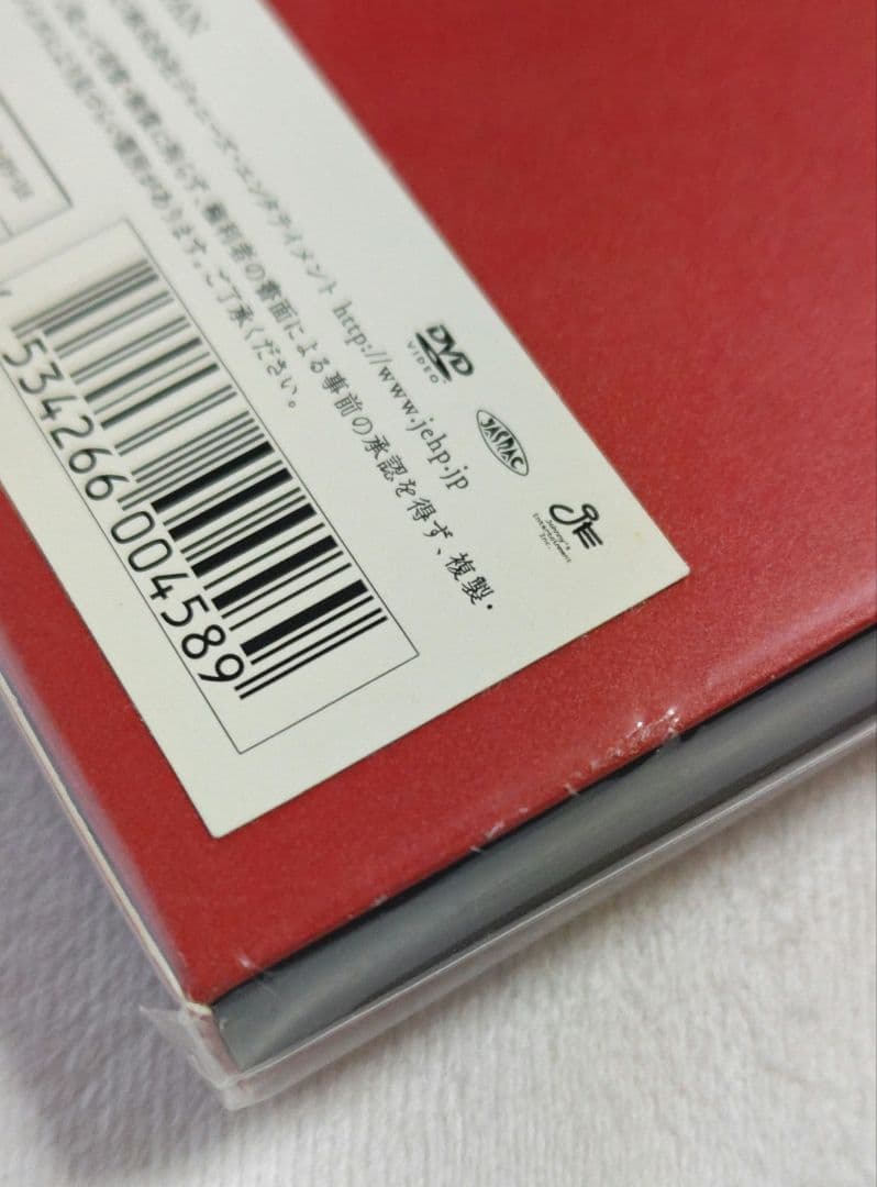 堂本光一☆Endless SHOCK 2012☆完全予約生産限定盤