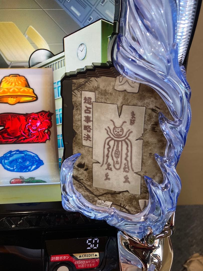 スマスロ実機 パチスロ Ｌ シャーマンキング 簡易ユニット付⭕️送料無料⭕️