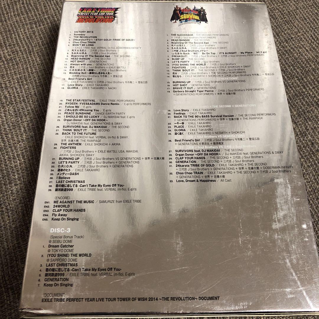 EXILE TRIBE/EXILE TRIBE PERFECT YEAR LI…