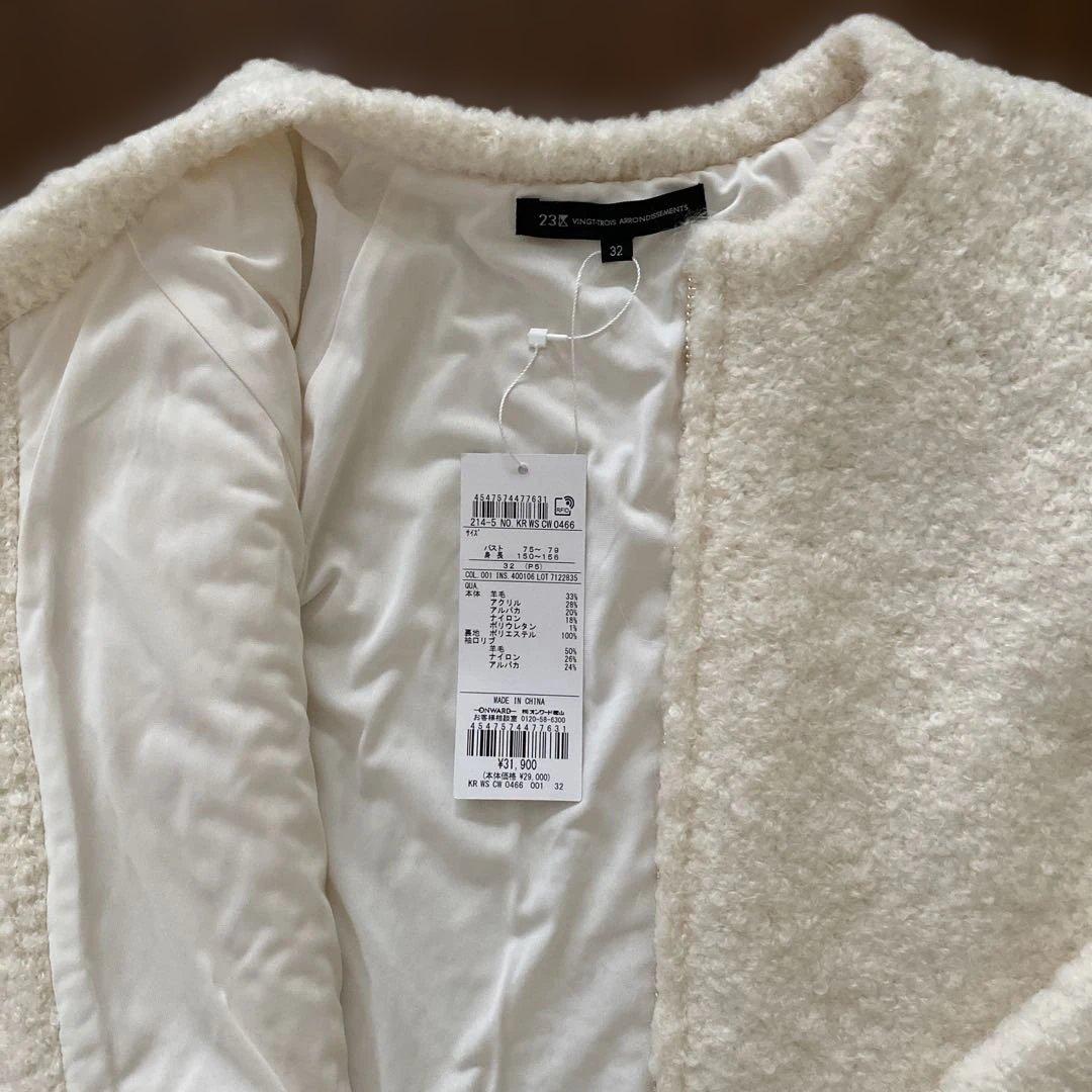 新品タグ付き23区 (洗える)ブークレニット ブルゾン32