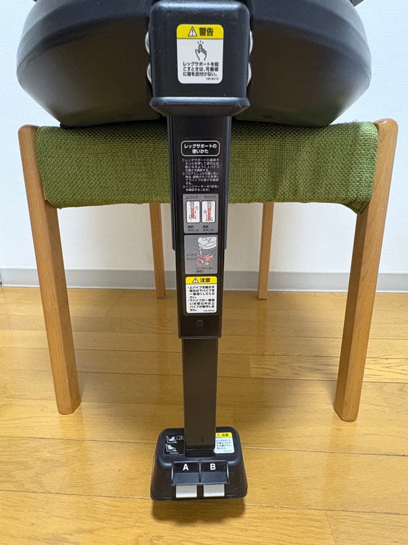 アップリカ フラディアグロウ　ISOFIX プレミアム