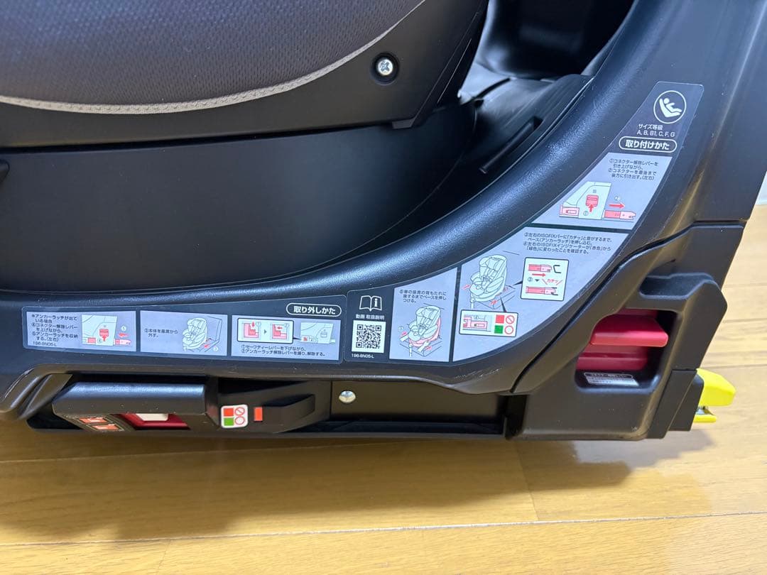 アップリカ フラディアグロウ　ISOFIX プレミアム