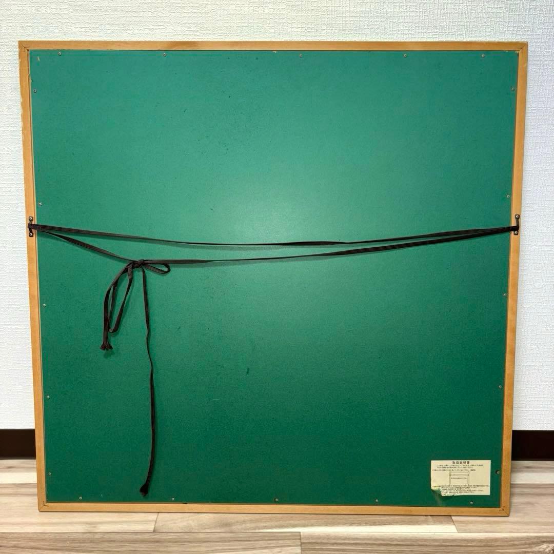 ミッシェル ドラクロワ 夕暮れのエッフェル塔 額入りポスター