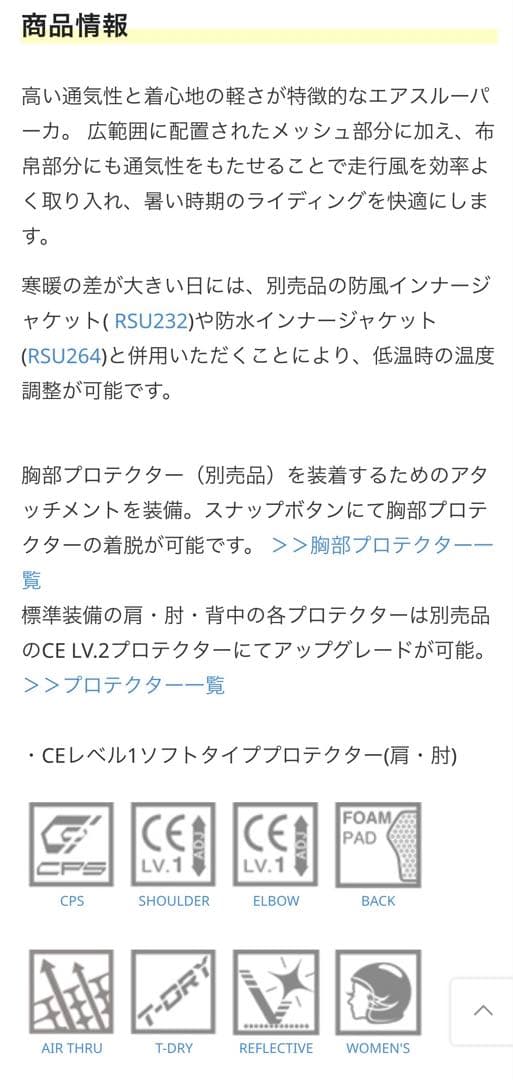 【美品】TAICHI エアーフリップパーカー Lサイズ グラファイト 春夏秋