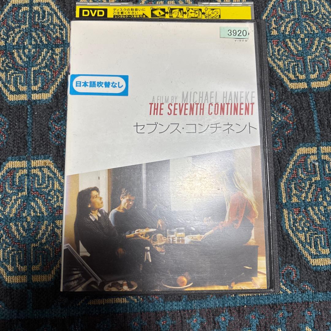 セブンスコンチネント DVD