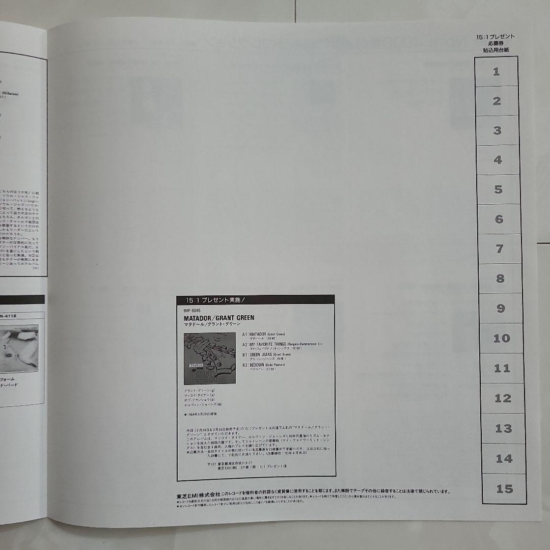 ★日本盤帯付★『ＳＴＥＰ ＬＩＧＨＴＬＹ』ＢＬＵＥ ＭＩＴＣＨＥＬＬアナログ