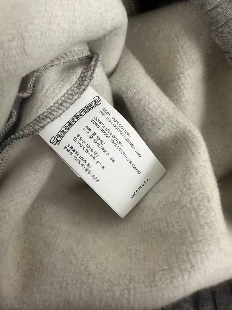 クロムハーツCHROME HEARTSスウェットパンツY NOTクロスパッチ