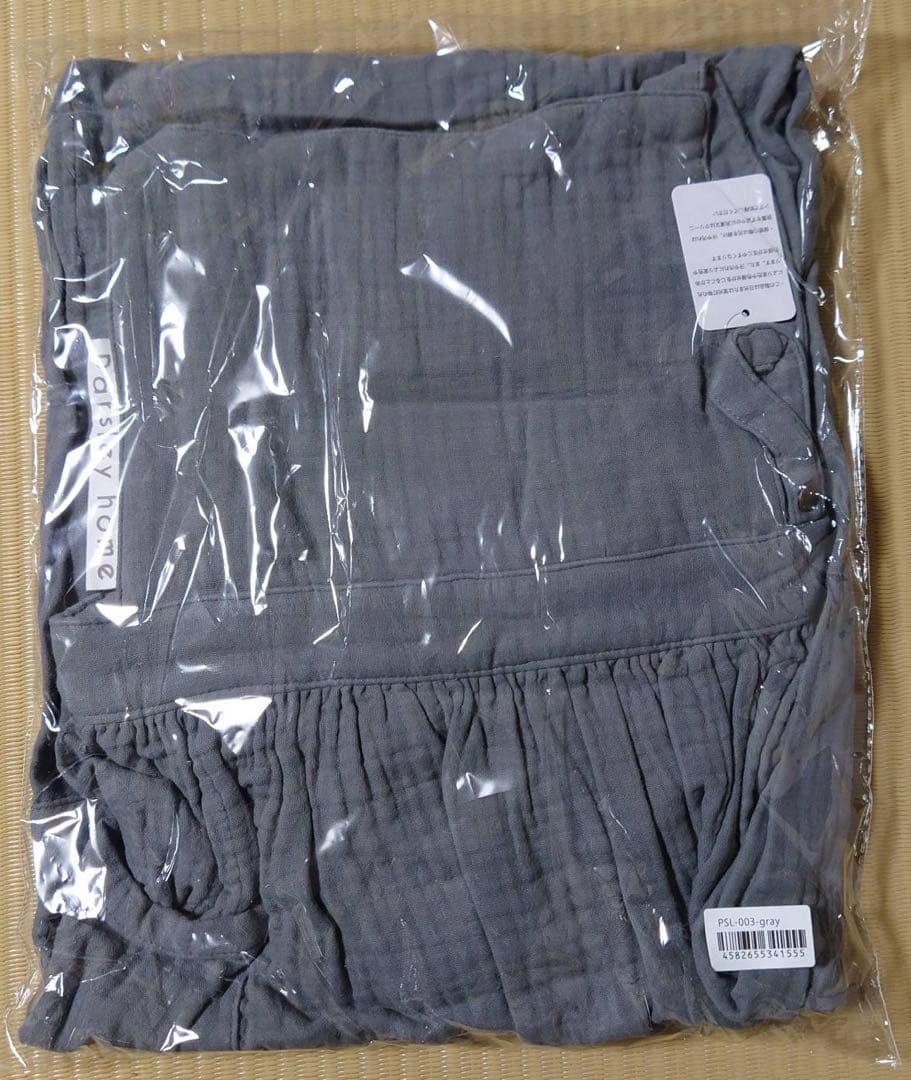 値下げ！！【新品未使用】Parsley エプロン グレー