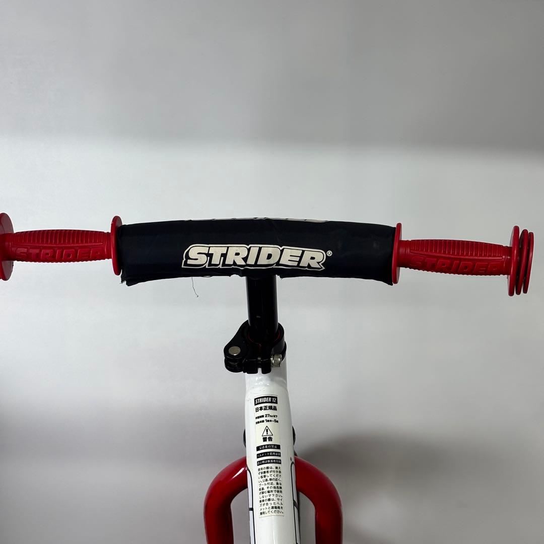 STRIDER ストライダー12インチ　スポーツ限定カラー トリコロール✨希少✨