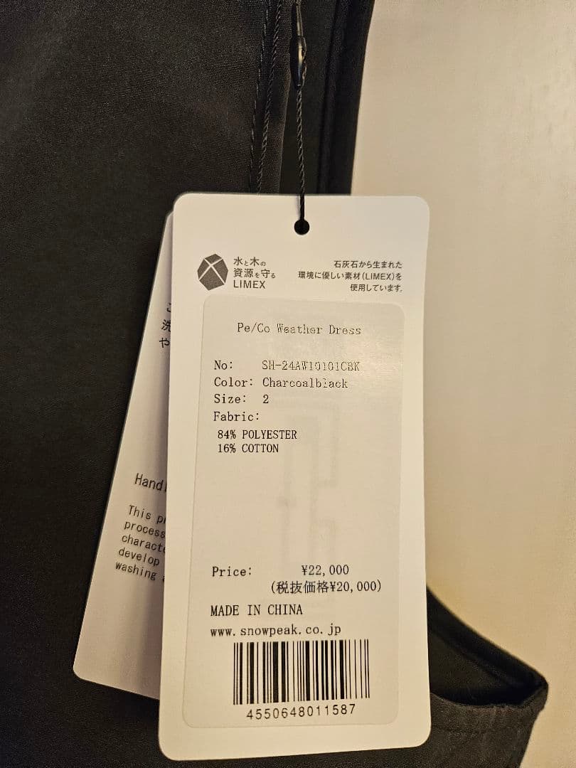 【Mm5770】 peak Pe/Co Weather Dress