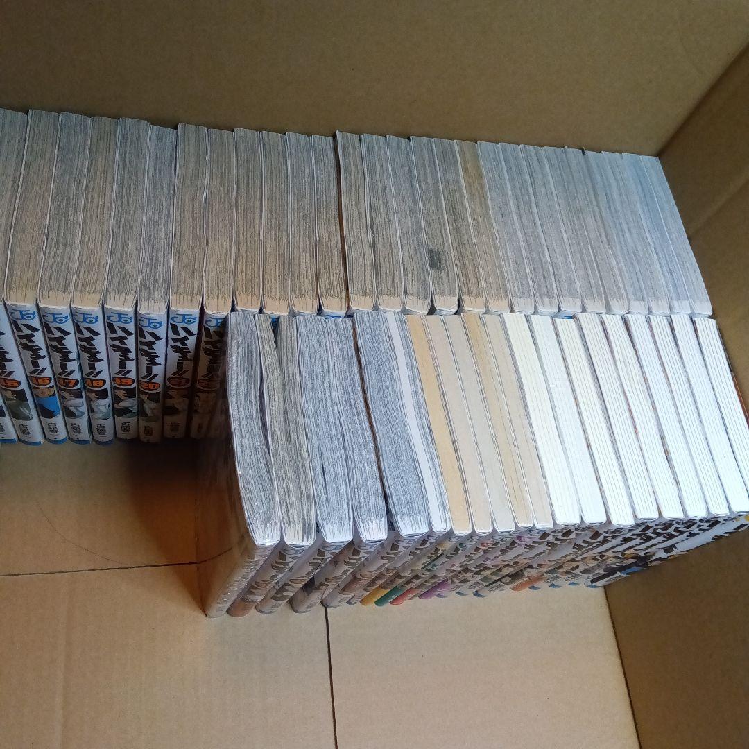 ハイキュー！！　全巻セット　1～45巻＋33.5巻+関連本