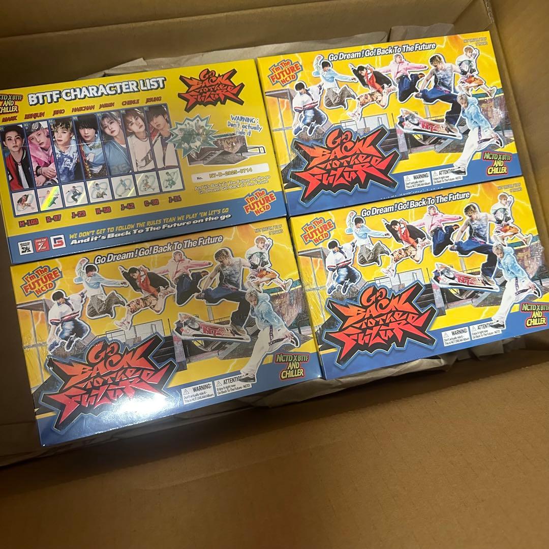 nctdream BTTF BEAT IT UP 新品未開封 アルバム セット