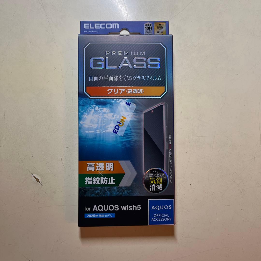 AQUOSwish5 + クリアケース（1日使用）+ ガラスフィルム（未開封）