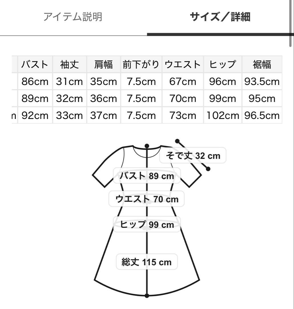 aoi　(celford レースワンピース)