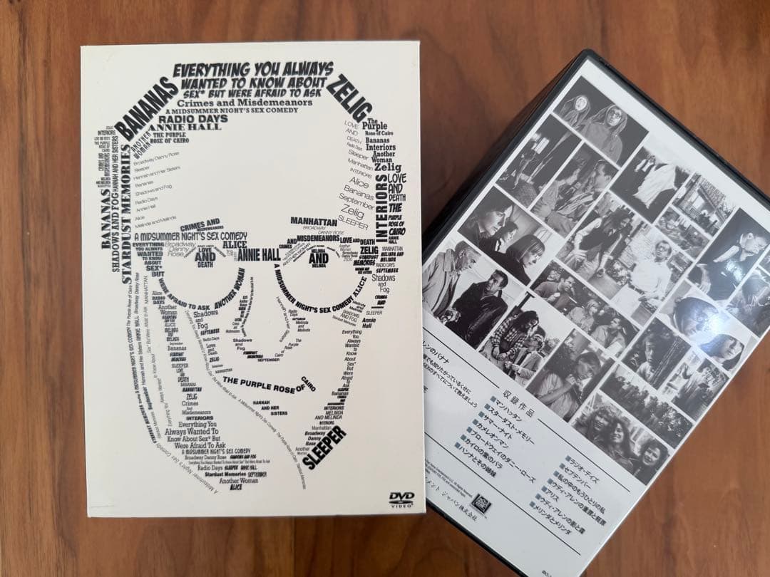 【超貴重500セット初回限定品】ザ・ウディ・アレン・コレクション DVDボックス