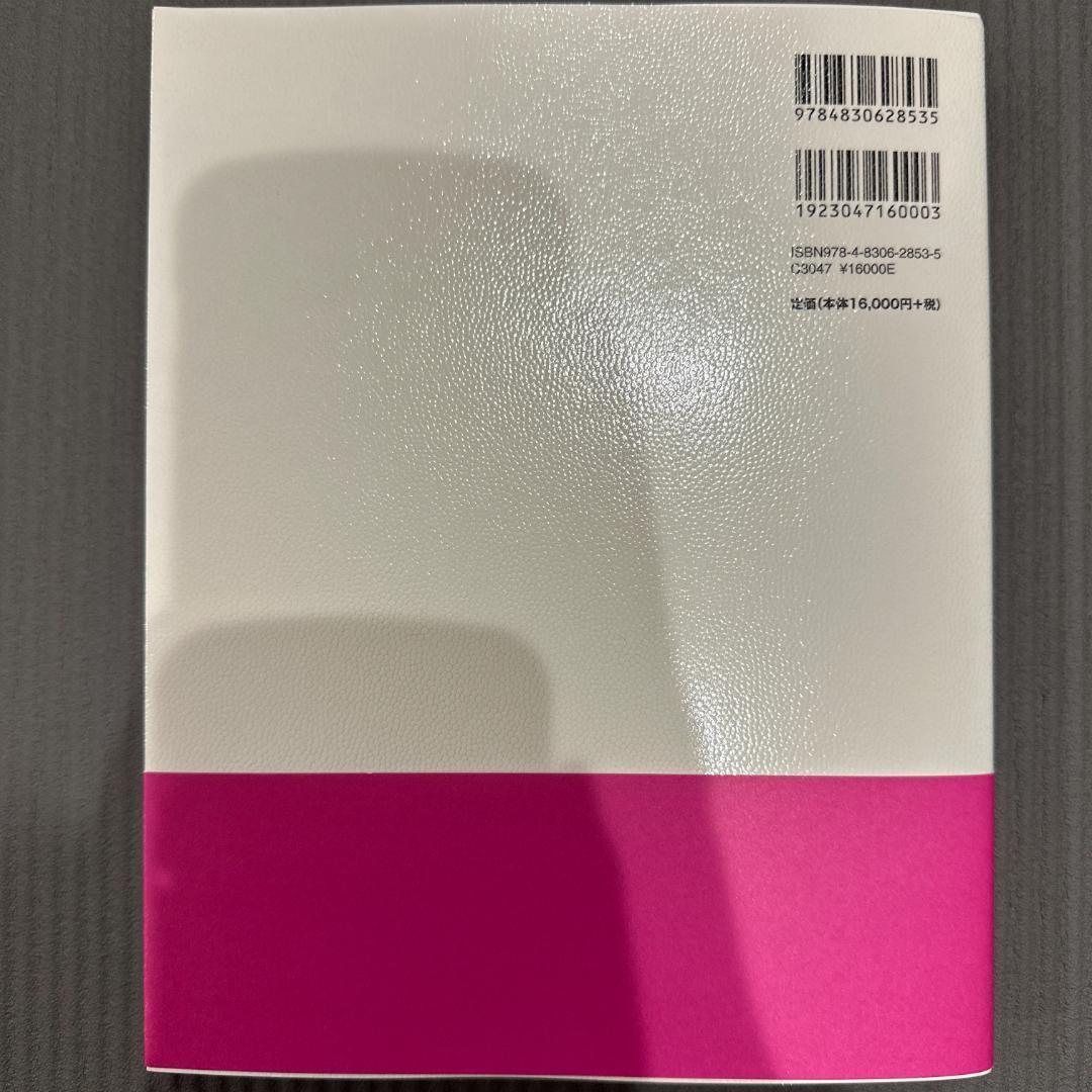 麻酔科トラブルシューティングAtoZ