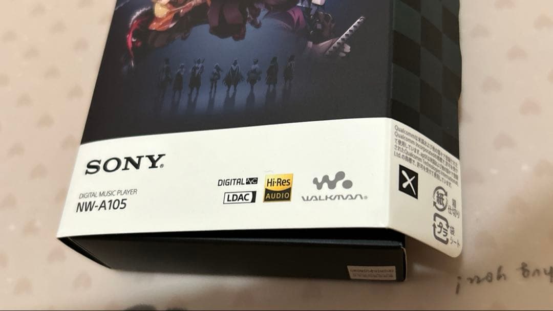 う*ら様 新品未使用 鬼滅の刃コラボ ウォークマン NW-A105