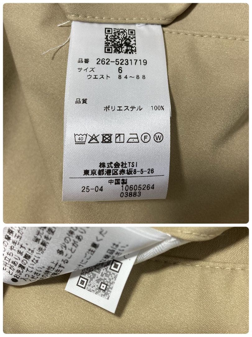 新品 パーリーゲイツ ジャックバニー ポリエステルツイルパンツ(6)LLベージュ