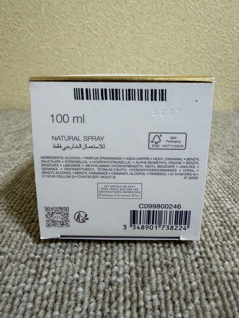 らみ【新品未使用】Dior ジャドール オードゥ パルファン 100ml