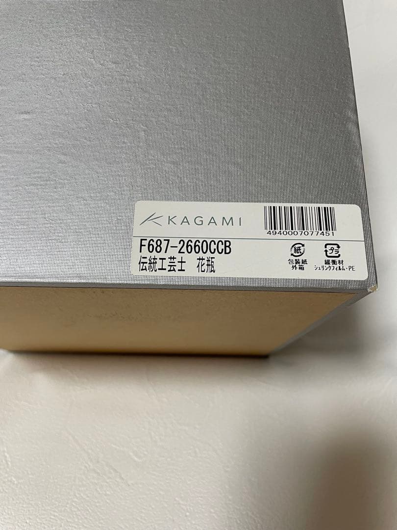 カガミクリスタル・江戸切子花瓶（木村秋男氏デザイン）