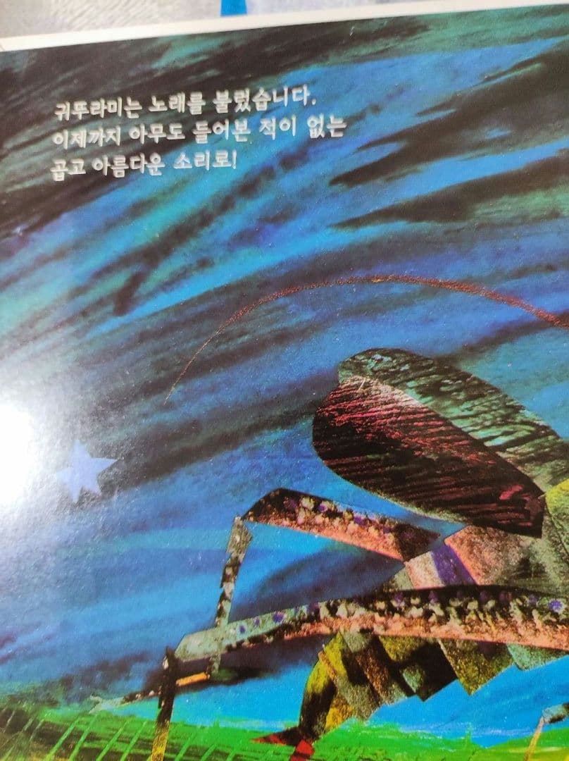 happiness lifeさん専用　まとめ買い用　美品　韓国語の絵本　33冊