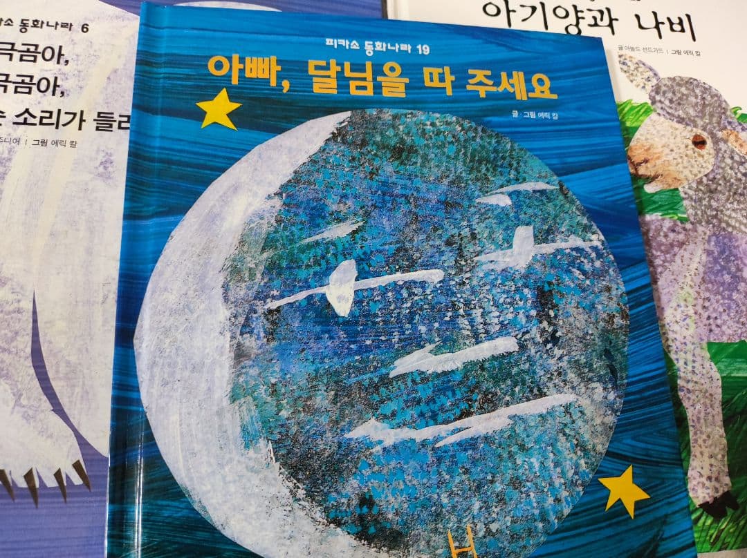 happiness lifeさん専用　まとめ買い用　美品　韓国語の絵本　33冊