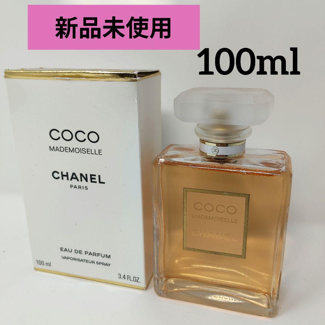 新品　シャネル ココ マドモアゼル100ml 香水