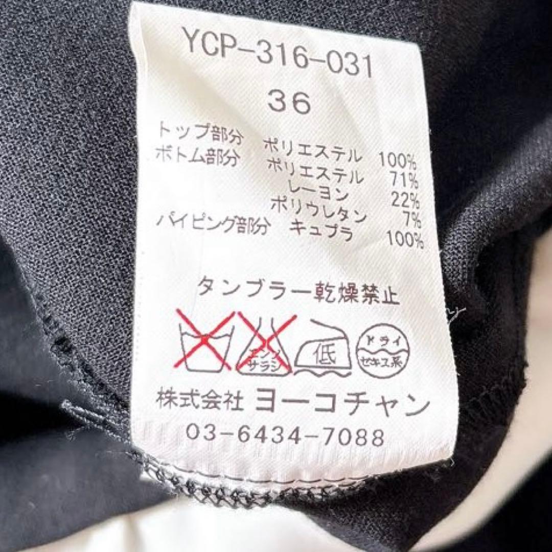 美品✨YOKOCHAN オールインワン　サロペット　ジャンプスーツ　半袖　白　黒