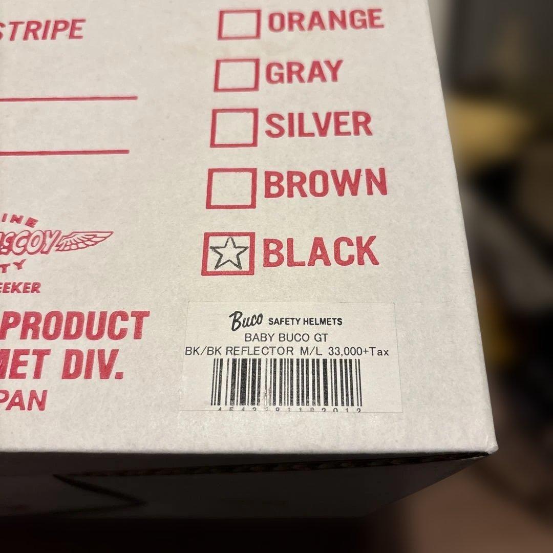 Buco GTブラック ジェットヘルメット ブコ