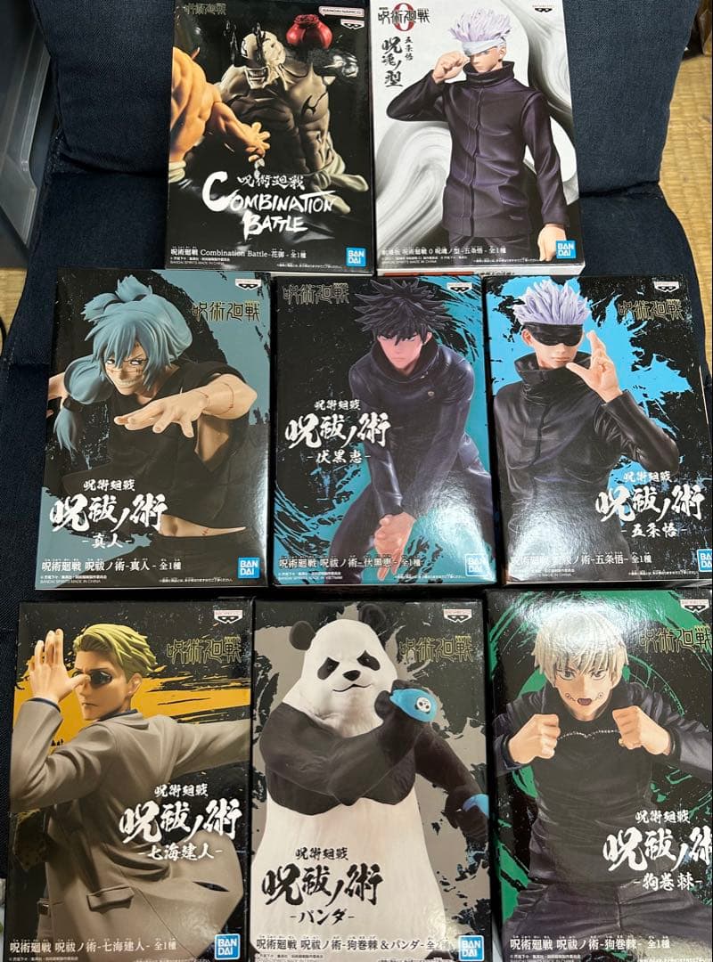 呪術廻戦 呪祓ノ術 呪魂ノ型 五条悟 七海建人 真人 狗巻棘 パンダ 伏黒恵