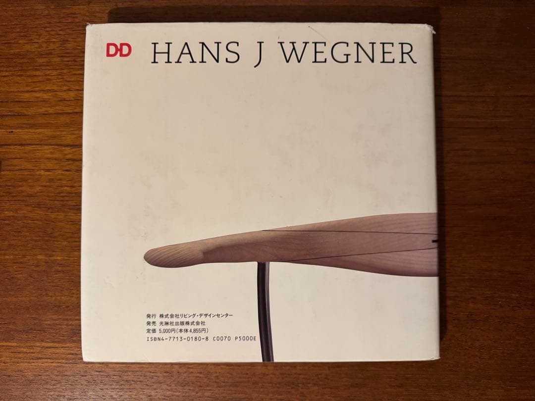 洋書 HANS J WEGNER on Design