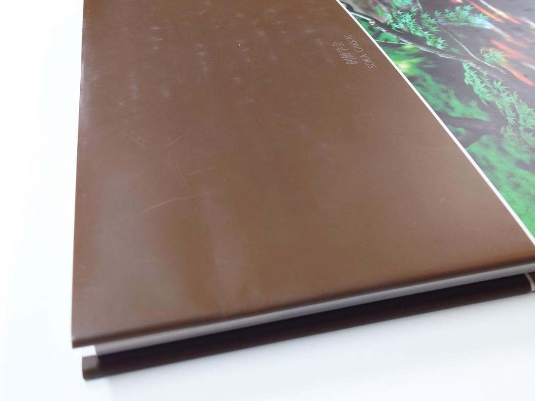 池田大作写真集 心の交響詩 サイン入 創価学会