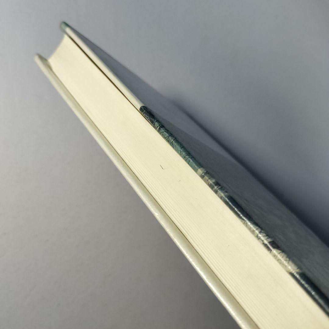 マルグリット・ユルスナール　世界の迷路 　全三冊セット