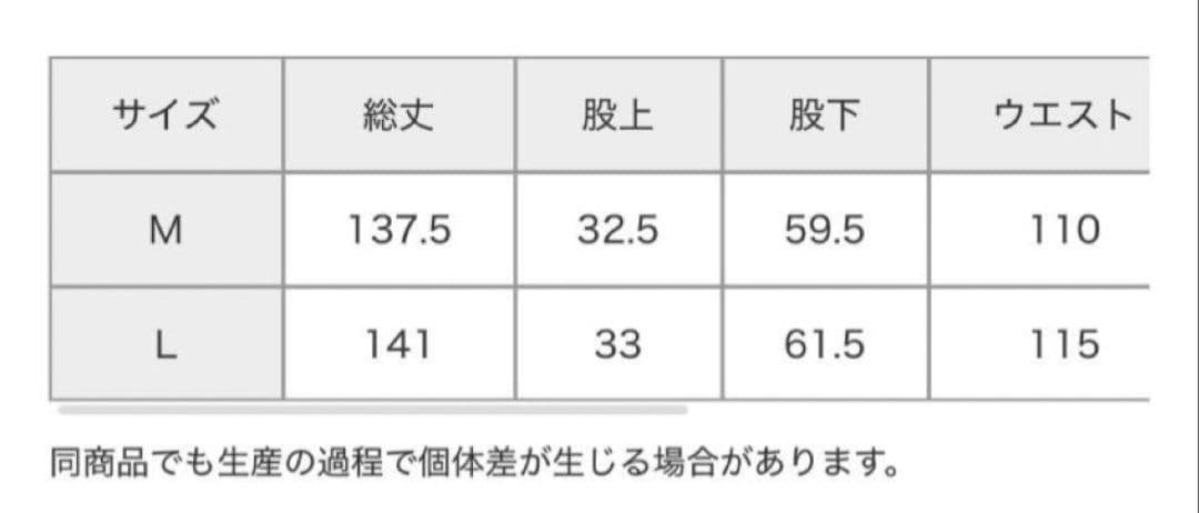 niko and…てぃらさん　ストライプ コットンオーバーオール